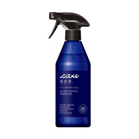 ノンスメル 清水香 ハーバルフレッシュの香り 本体 400ml 【ノンスメル】 消臭・芳香剤