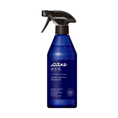 ノンスメル 清水香 ハーバルフレッシュの香り 本体 400ml 【ノンスメル】 消臭・芳香剤