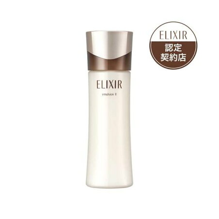 エリクシール アドバンスド エマルジョン T II 乳液 しっとり 保湿 乾燥小ジワ 130ml 【エリクシール アドバンスド】 乳液
