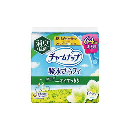 チャームナップ 吸水さらフィ 微量用 消臭 羽なし 5cc 17.5cm 64枚入 【チャームナップ軽度】 パンティーライナー