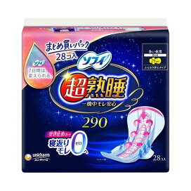 ソフィ 超熟睡ガード 290 多い夜用 羽つき 29cm 28枚入 【ソフィ超熟睡ガード】 生理用ナプキン