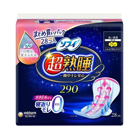 ソフィ 超熟睡ガード 290 多い夜用 羽つき 29cm 28枚入 【ソフィ超熟睡ガード】 生理用ナプキン