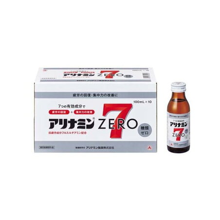 アリナミンゼロ7 100ml*10本入 【アリナミン】 栄養ドリンク