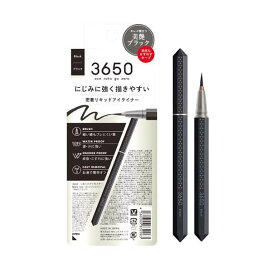 3650 リキッドアイライナー ブラック 1個 【3650】 アイメイク