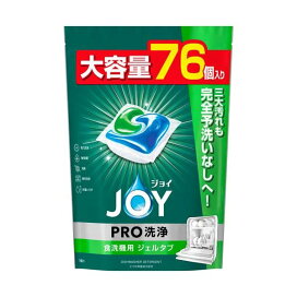 ジョイ ジェルタブ W除菌 食洗機用洗剤 【ジョイ(Joy)】 ジェルタブ クリスタル 76個入 / ジェルタブ 76個入 / ジェルタブ 100個入