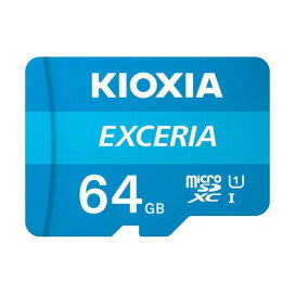 KIOXIA microSDXCカード EXCERIA 64GB UHS-I KMU-A064G 1個 データ記録メディア