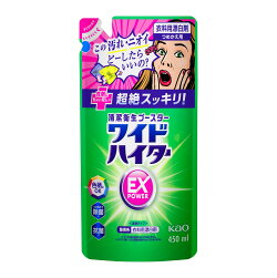 ワイドハイター EXパワー　詰め替え用 450ml 【ワイドハイター】 漂白剤
