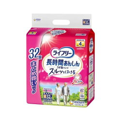 ライフリー パンツタイプ 長時間あんしんうす型パンツ Sサイズ 4回吸収 32枚入 【ライ...