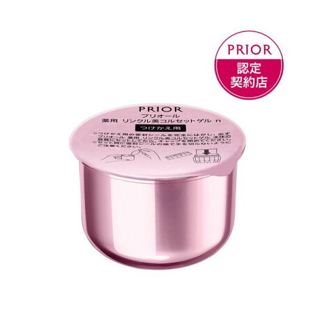 プリオール 薬用 リンクル美コルセットゲル n つけかえ用 90g 【プリオール(PRIOR)】 ジェル