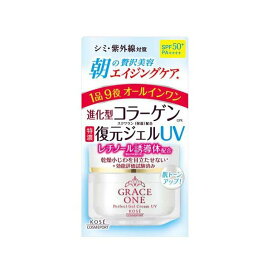 グレイスワン 濃潤リペアジェルUV SPF50+PA++++ 100g 【グレイスワン】 日焼け止め