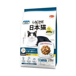 ラシーネ 日本猫 にぼし削り入り 1.18kg 【ラシーネ】 プレミアム・キャットフード