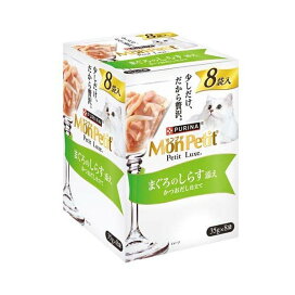 モンプチ プチリュクス パウチ まぐろのしらす添え 35g×8袋入 【モンプチ】 キャットフード(猫缶・パウチ・一般食)