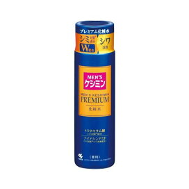 メンズケシミン プレミアム 化粧水 160ml 【ケシミン】 男性化粧品(メンズコスメ) フェイス用