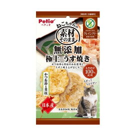 ペティオ ねこちゃんの素材そのまま 極上うす焼き かつお節と貝柱 3g 猫用おやつ