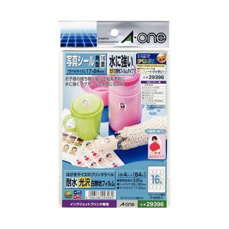 エーワン 写真シール インクジェット 耐水 光沢紙 染料 16面 24×17mm 29396 4シート入 【エーワン】 ノート・OA用紙