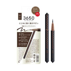 3650 リキッドアイライナー ブラウンブラック 1個 【3650】 アイメイク