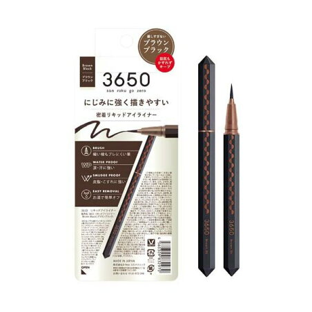 3650 リキッドアイライナー ブラウンブラック 1個 【3650】 アイメイク