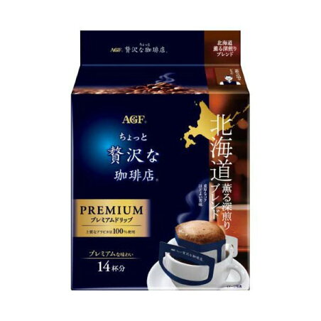 AGF ちょっと贅沢な珈琲店 プレミアムドリップコーヒー 北海道ブレンド 8gx14袋 レギュラーコーヒー