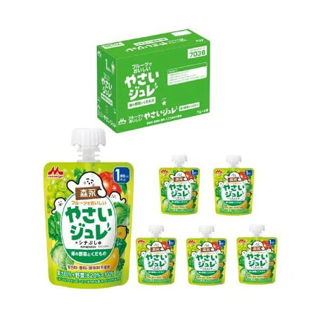 森永 フルーツでおいしいやさいジュレ 緑の野菜とくだもの 70g*6個入 【やさいジュレ】 離乳食 完了期(12ヶ月頃)