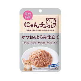にゃんチュラル パウチ かつおのとろみ仕立て 40g 【にゃんチュラル】 キャットフード(猫缶・パウチ・一般食)