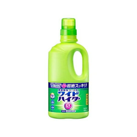 ワイドハイター EXパワー 漂白剤 本体 大サイズ 930ml 【ワイドハイター】 漂白剤 衣類用