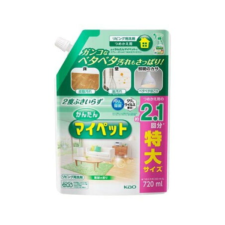 かんたんマイペット つめかえ用 720ml 【マイペット】 掃除用洗剤