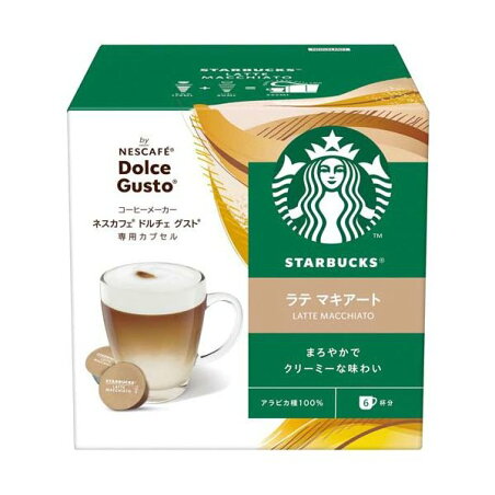 スターバックス ラテマキアート ネスカフェ ドルチェ グスト 専用カプセル 6杯分 【ネスカフェ ドルチェグスト】 レギュラーコーヒー