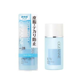 セザンヌ 皮脂テカリ防止下地 ライトブルー 30ml 【セザンヌ(CEZANNE)】 化粧下地