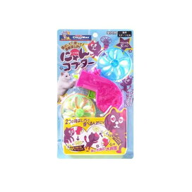 キャティーマン じゃれ猫 にゃんコプター 1コ入 【じゃれ猫】 猫用おもちゃ・玩具(猫・遊)