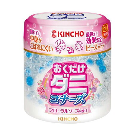 ダニコナーズ ビーズタイプ 置き型 60日 フローラルソープの香り 170g 虫除け(虫よけ)