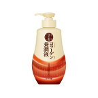 50の恵 養潤液 ポンプタイプ 230ml