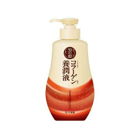 50の恵 養潤液 ポンプタイプ 230ml 【50の恵】 化粧水