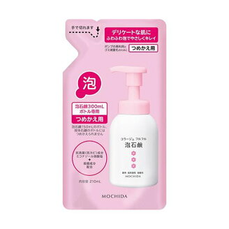 コラージュフルフル 泡石鹸 ピンク 詰め替え 210ml 【コラージュフルフル】 ボディソ...