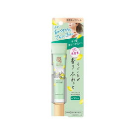 8×4 アロマスイッチ 涼感ネックジェル プロヴァンステラスの香り 20g 【8X4(エイトフォー)】 デオドラント