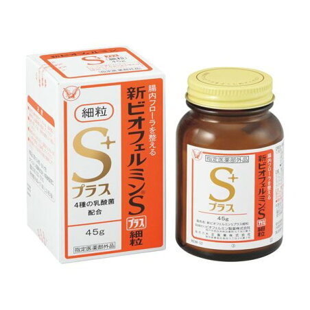 新ビオフェルミンSプラス細粒 45g 【ビオフェルミン】 医薬部外品 目的別