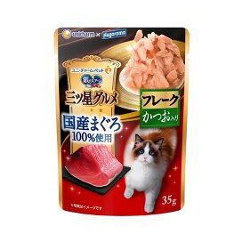 銀のスプーン 三ツ星グルメ パウチ 国産まぐろ100％使用 フレーク かつお入り 35g 【銀のスプーン 三ツ星グルメ 国産】 キャットフード(猫缶・パウチ・一般食)