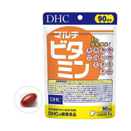DHC マルチビタミン 90日分 90粒入 【DHC サプリメント】 栄養機能食品