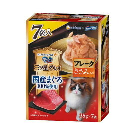 銀のスプーン 三ツ星グルメパウチ 国産フレークまぐろささみ 35g*7袋入 【銀のスプーン 三ツ星グルメ 国産】 キャットフード(猫缶・パウチ・一般食)