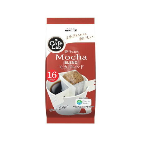アバンス CafeLab モカブレンド 96g 【アバンス】 レギュラーコーヒー
