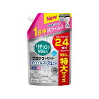 リセッシュ消臭スプレー除菌EXプロテクトガード詰め替え大サイズ660ml【リセッシュ】