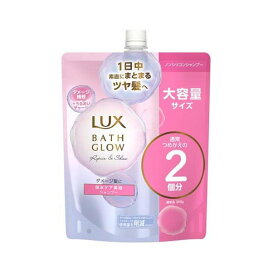 ラックス バスグロウ リペア＆シャイン シャンプー 詰替 大容量 700g 【ラックス(LUX)】 シャンプー