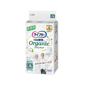 ライフリー うす型軽快パンツ オーガニックコットンタッチ L 18枚 【ライフリー　中度アウター】 介護用おむつ