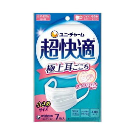超快適マスク 極上耳ごこち 小さめ 不織布マスク 7枚入 【超快適マスク】 マスク 形状・素材別