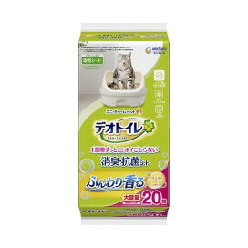 デオトイレ 消臭・抗菌シート ナチュラルソープの香り 20枚入 【デオトイレ取替シート】 猫用トイレ用品(トイレタリー)