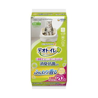 デオトイレ 消臭・抗菌シート ナチュラルソープの香り 20枚入 【デオトイレ取替シート...