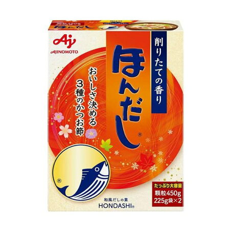 ほんだし だしの素 箱 450g 【ほんだし】 だし