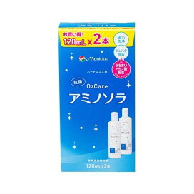 メニコン O2ケア アミノソラ ハードレンズ用 120ml*2本入 【O2ケア】 ハードレンズ用