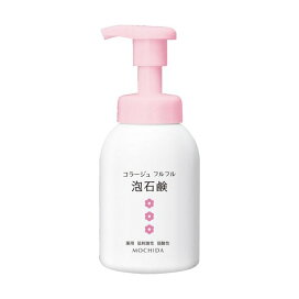 コラージュフルフル 泡石鹸 ピンク 300ml 【コラージュフルフル】 ボディソープ 泡タイプ