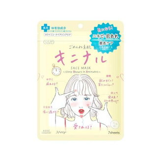 クリアターン ごめんね素肌 キニナルマスク 7枚入 【クリアターン】 パック