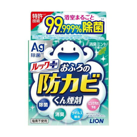 ルックプラス おふろの防カビくん煙剤 消臭ミントの香り 4g 【ルックプラス】 お風呂用 掃除用品